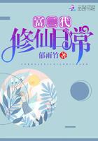 重生后大佬她征服了全世界