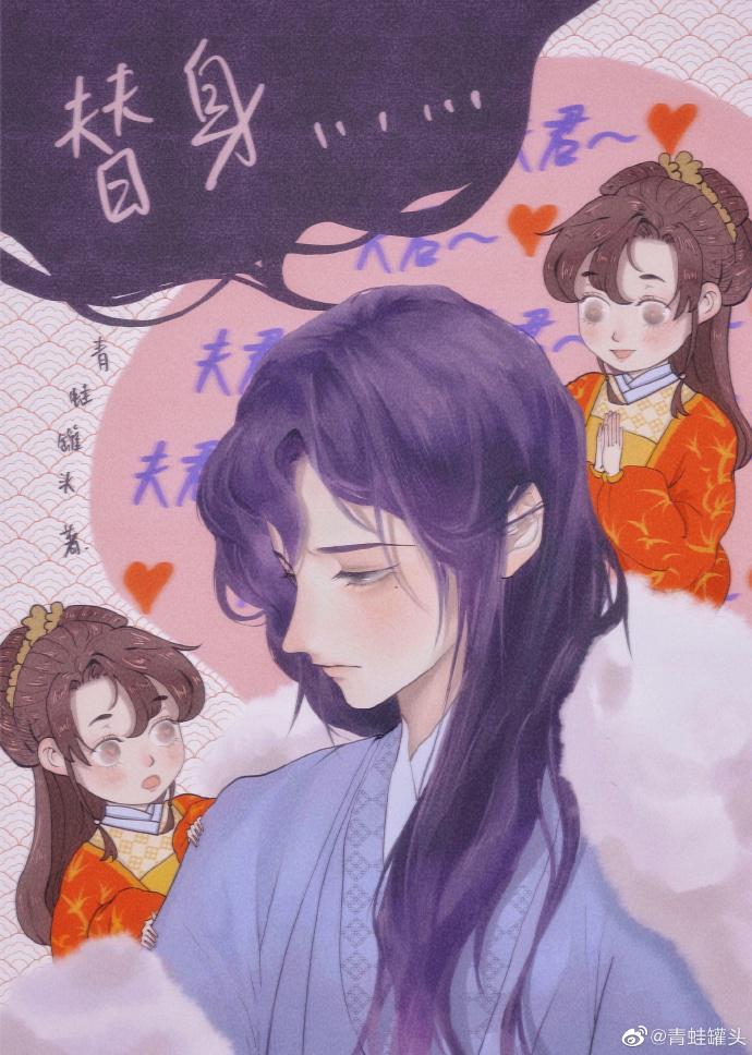 夫君,你真不是替身