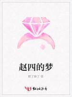 禽兽父亲和他的女儿